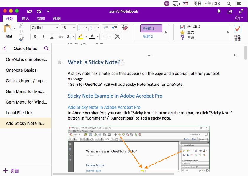 ʹO䌚ˆ΁o Mac OneNote Ŀ䛴V