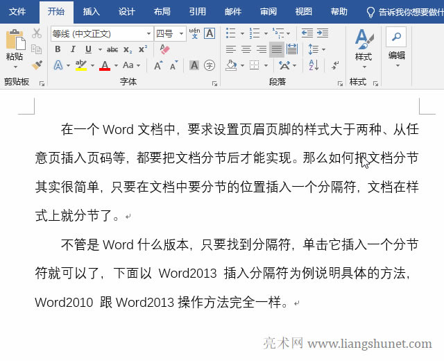 Word2019Word2013ʽ