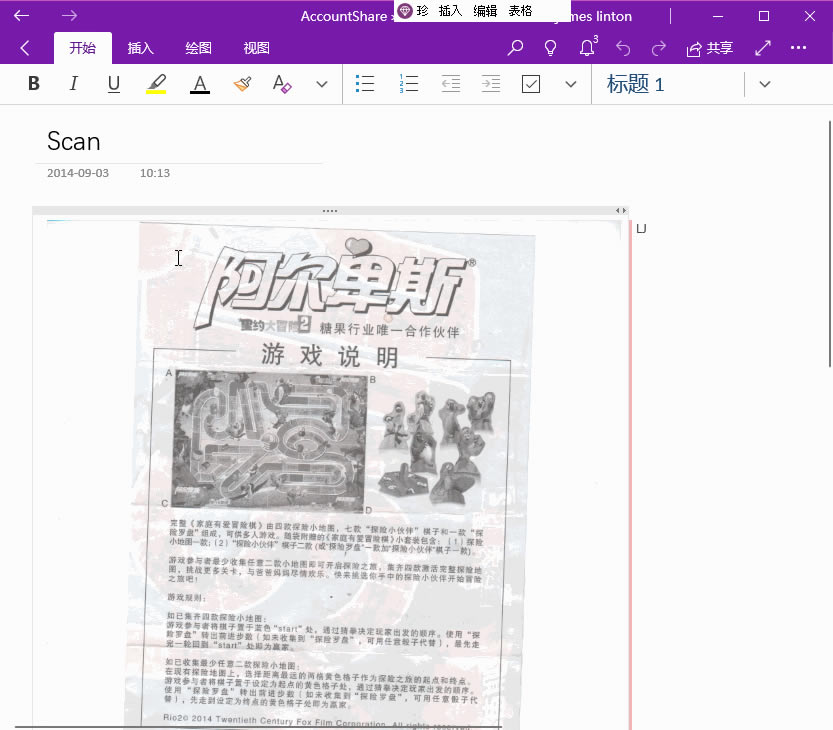 ʹ䌚ˆ Gem Menu for OneNote UWP  OneNote ĈDƬRe֣hgĿո
