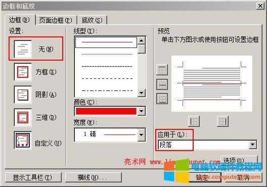 Word2003ȥüM