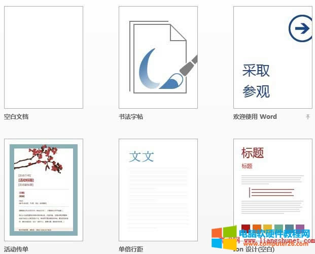 Word2013Ԏģ