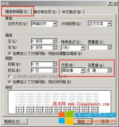 hհ
