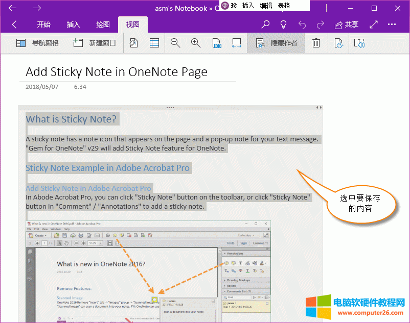  OneNote UWP xҪ HTML ă
