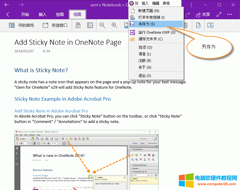  OneNote UWP ݞ HTML ļ