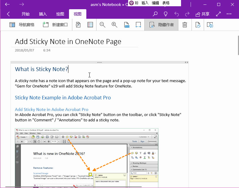 UWP: ΰ OneNote xеă HTML ļ