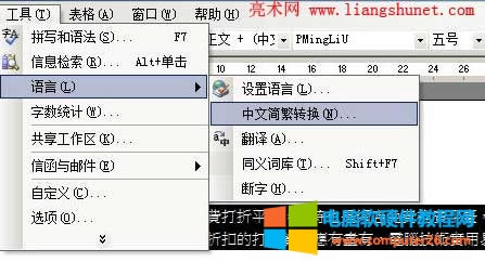 WordΰѷwDwվ
