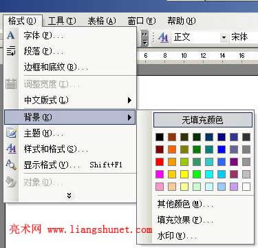 WordôOñɫDƬͼˮӡվ