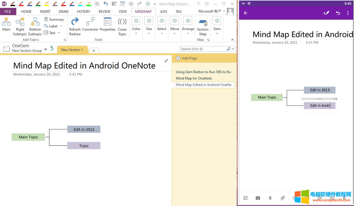 ˼SD OneNote 2013 ЄȻ Android OneNote M޸