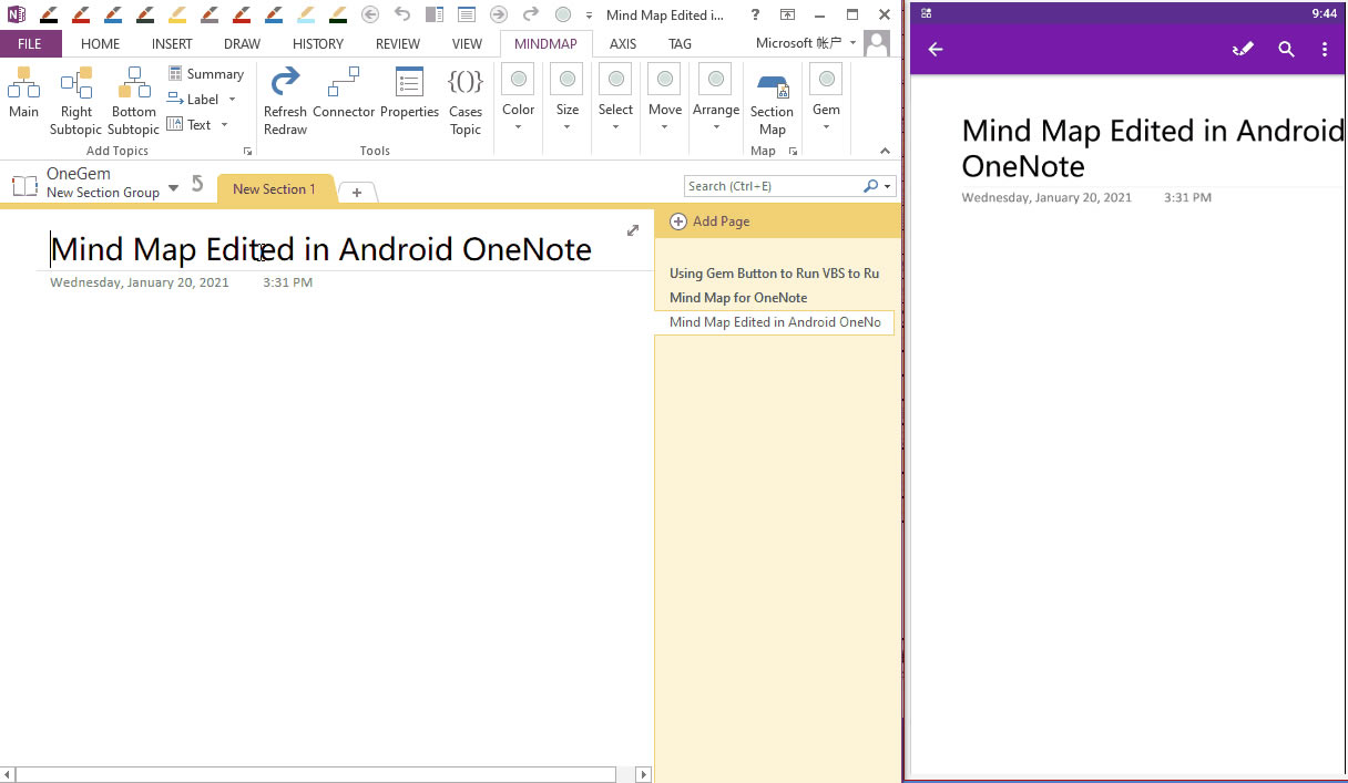˼SD OneNote 2013 ЄȻ Android OneNote M޸
