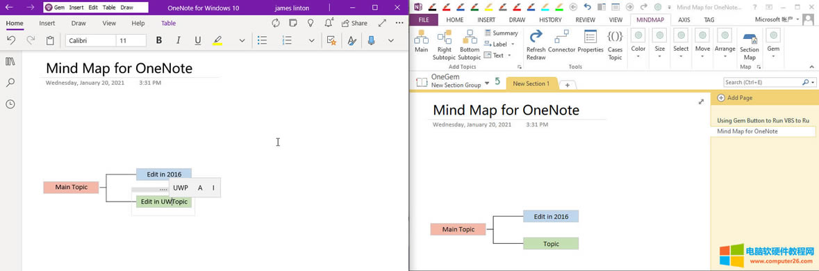 ˼SD OneNote 2016 ЄȻ OneNote for Win10 ޸