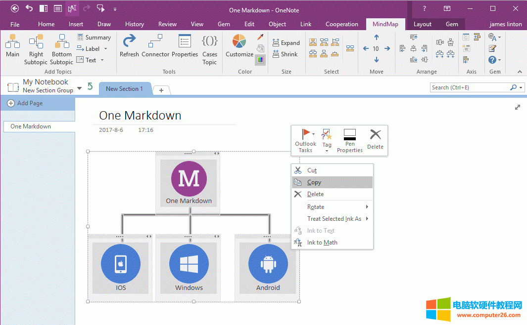 OneNote xЌDMЏ