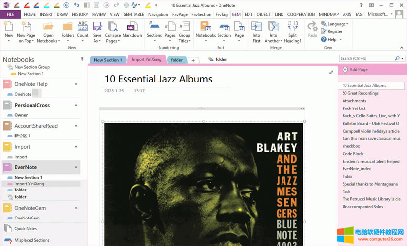  Office OneNote в鿴