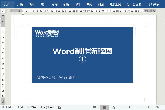ôWord̈D