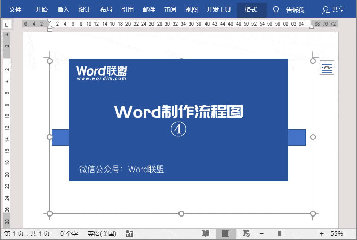 ôWord̈D