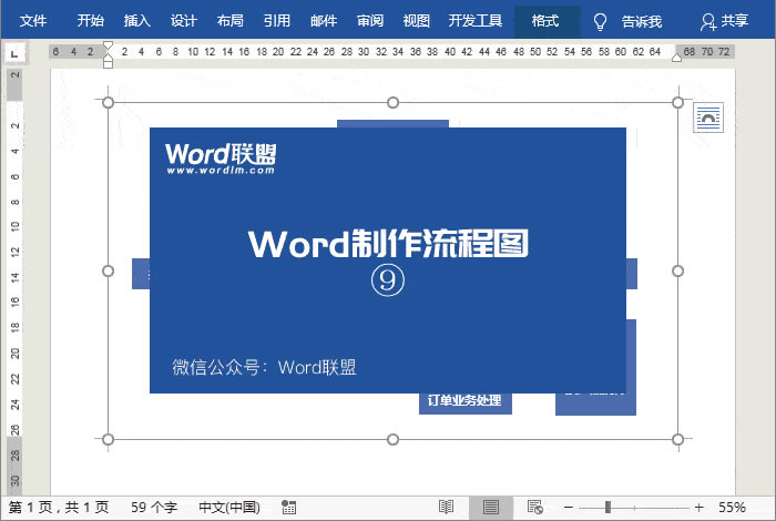ôWord̈D