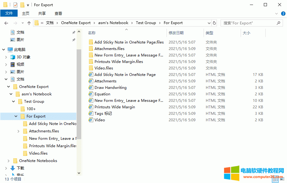 Windows ϵļAY HTML ļ