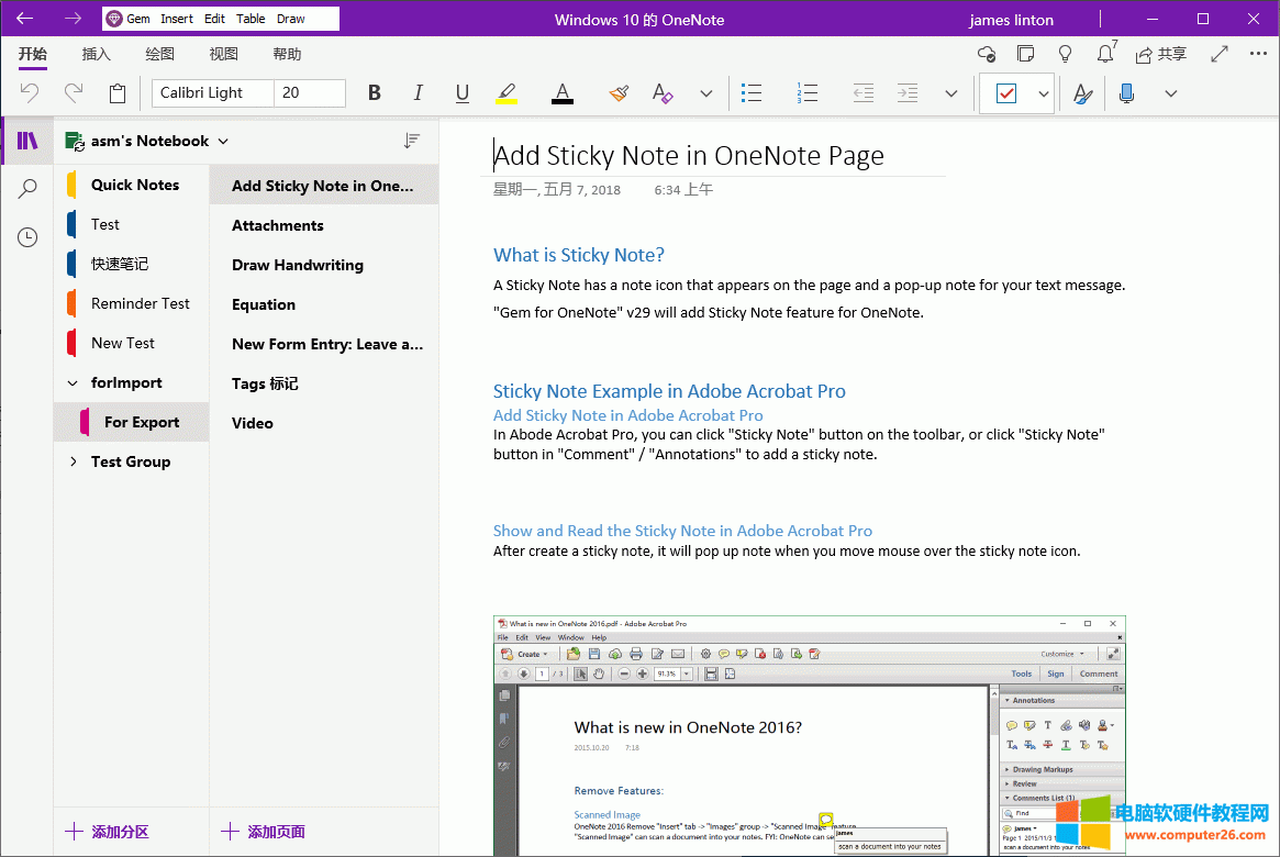 뵽 OneNote γɵĘY