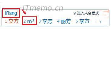 Fںܶ൫һcݔ뷨ֱ֧Ӵƽ̖ֱݔ룺lifang  pingfang Pƴx񼴿ɡ