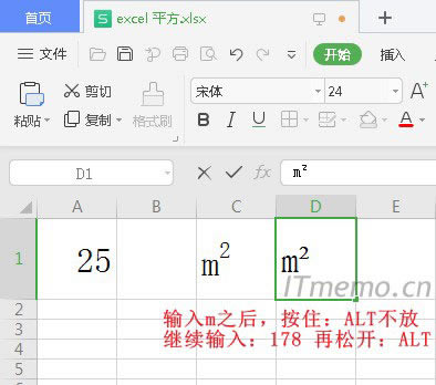 ExcelԪݔ룺mٰ£ALTI^mݔ딵֣178_ALTIɴm²̖