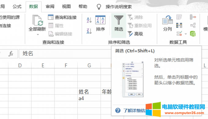 Yx