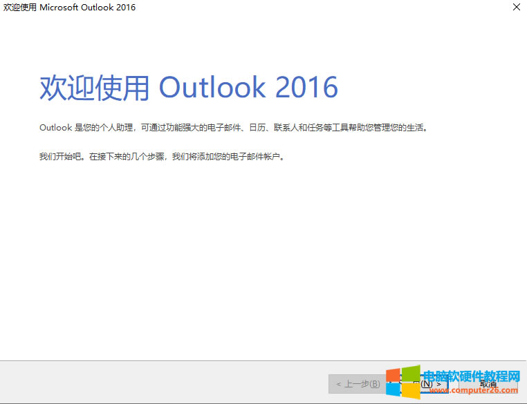 ߀˲outlook]ְֽoutlook]