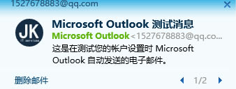 ߀˲outlook]ְֽoutlook]