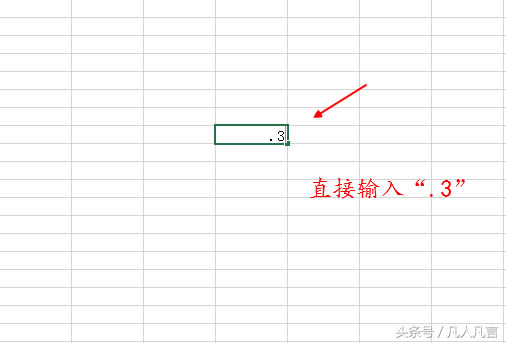 excel@NݔС^᣿