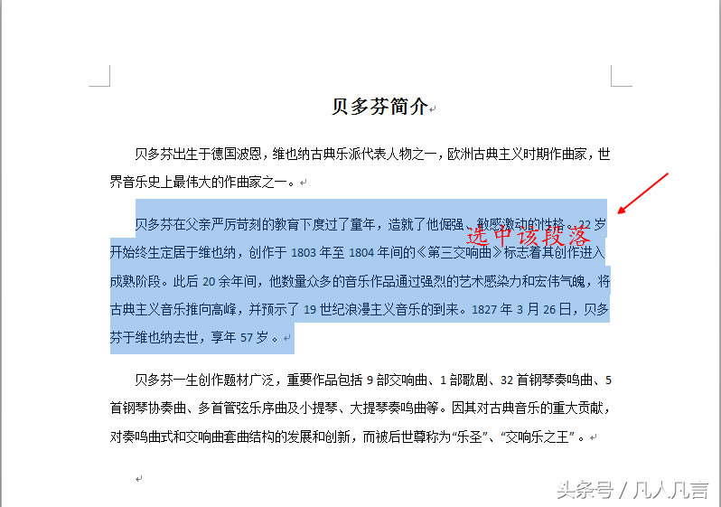 <a href='/office2207/' target='_blank'><u>Word</u></a>΄hǰg