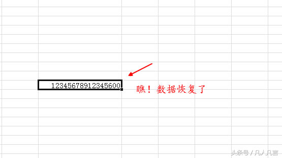 ExcelеĔֳ^11λrԄ׃ɿƌWӋ㷨@ʾ