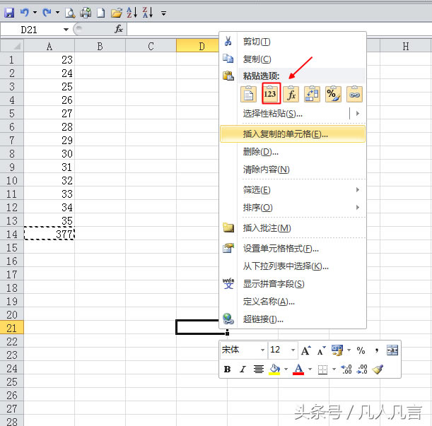excelԪкйʽƕrҲѹʽҲ^ˣôk