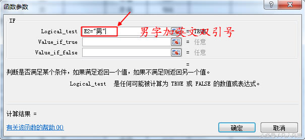 Excelʹif