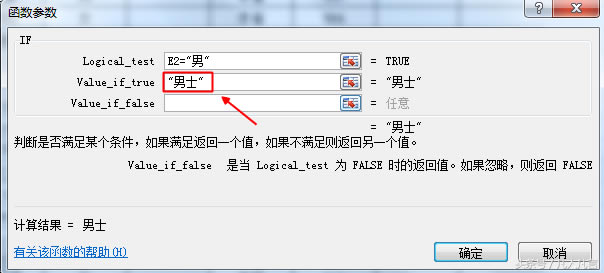 Excelʹif