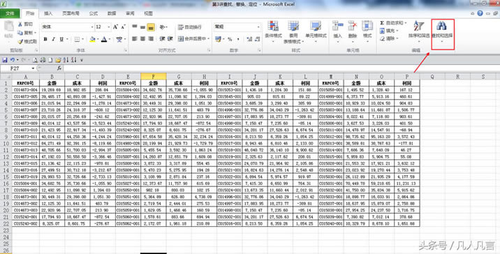 <a href='/office2207/' target='_blank'><u>excel</u></a>ӿxкйʽĆԪ