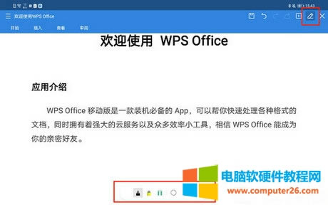 WPSI̖