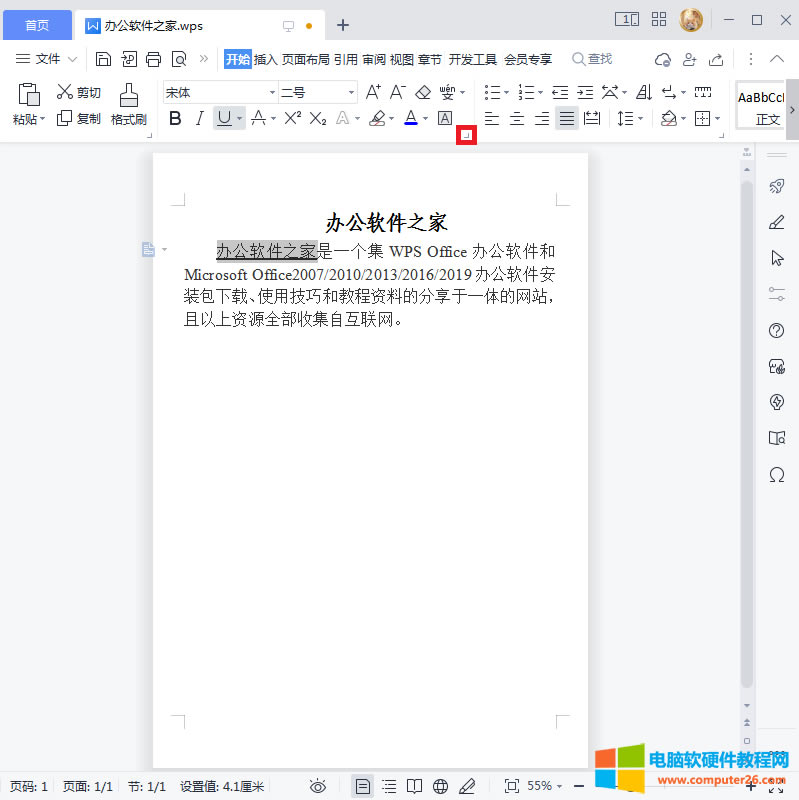 x<a href='/office2207/' target='_blank'><u>wps</u></a>