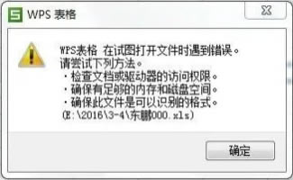 WPSo_xlsļôk