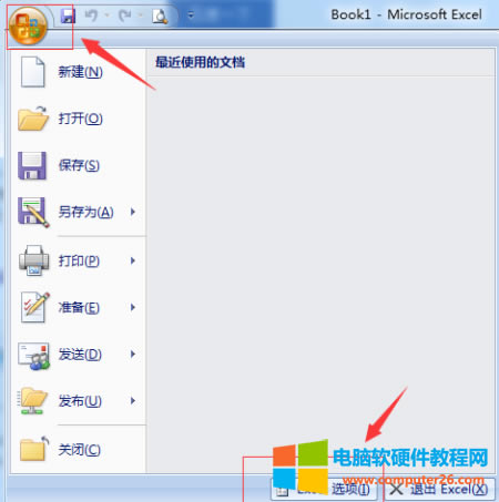 c<a href='/office2207/' target='_blank'><u>office</u></a>o
