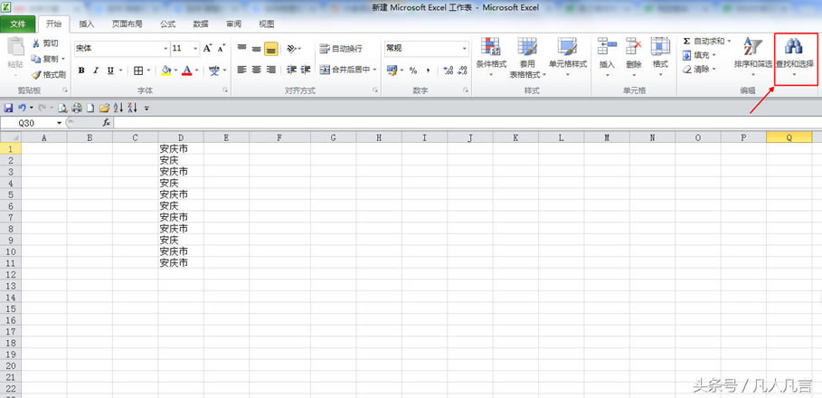 ExcelQСԪƥ䡹ʲô