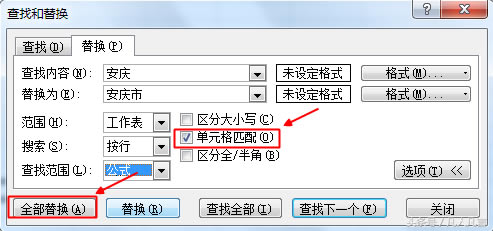 ExcelQСԪƥ䡹ʲô
