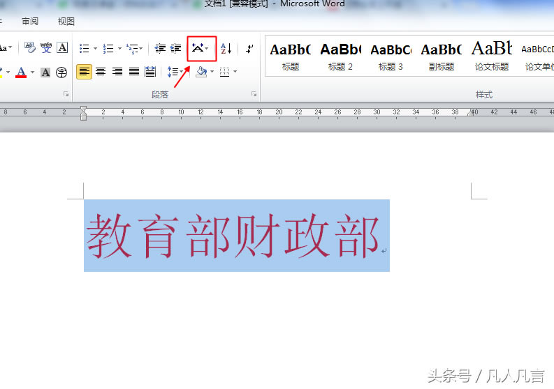 WordӌFpкһ