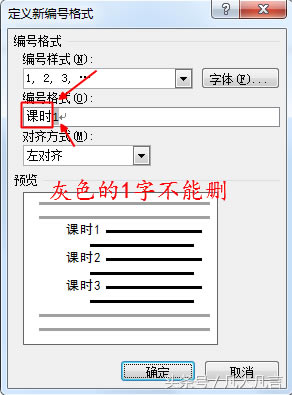 WordԶx̖ʽ