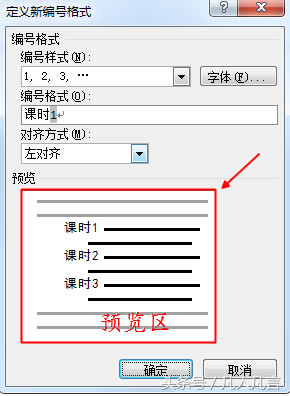 WordԶx̖ʽ