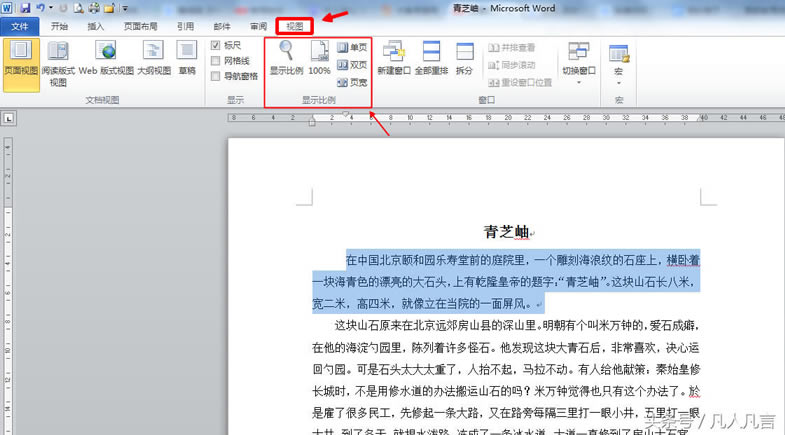<a href='/office2207/' target='_blank'><u>word</u></a>{ęn@ʾN㲻һ