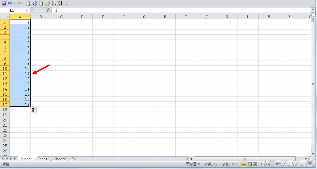 <a href='/office2207/' target='_blank'><u>Excel</u></a>ԟoxм֪“”“ƽֵ”