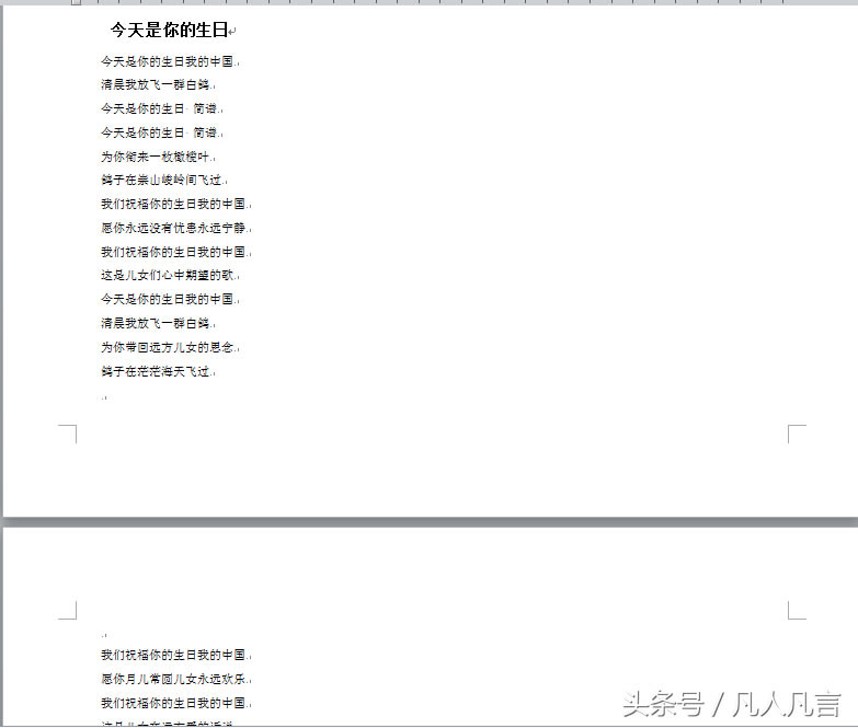 Wordӷ֙ڴӡ