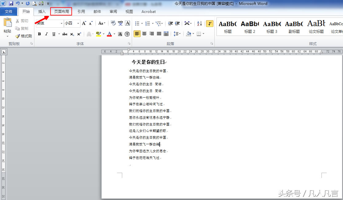 Wordӷ֙ڴ
