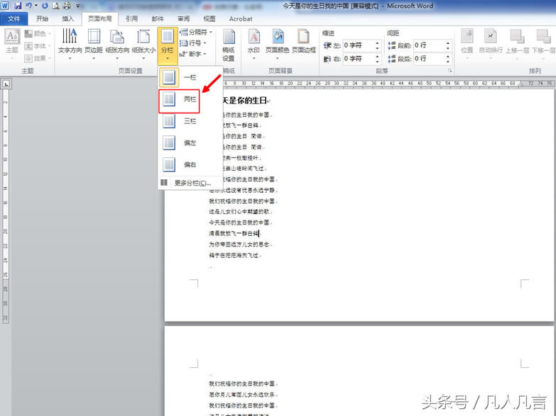 Wordӷ֙ڴӡ