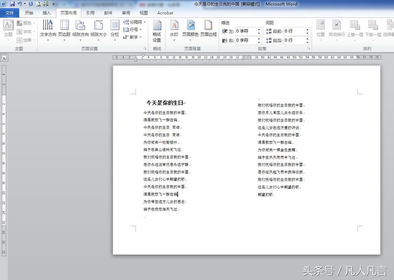 Wordӷ֙ڴӡ