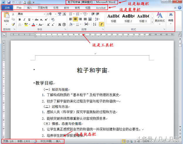 windowsofficeĘ˜ʴЩ֘ɵ
