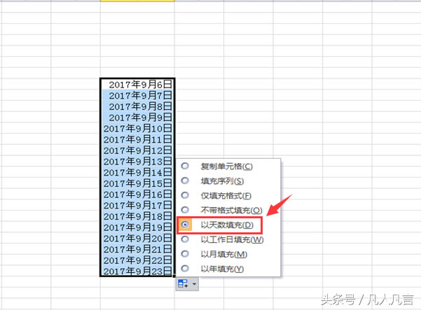 Excel